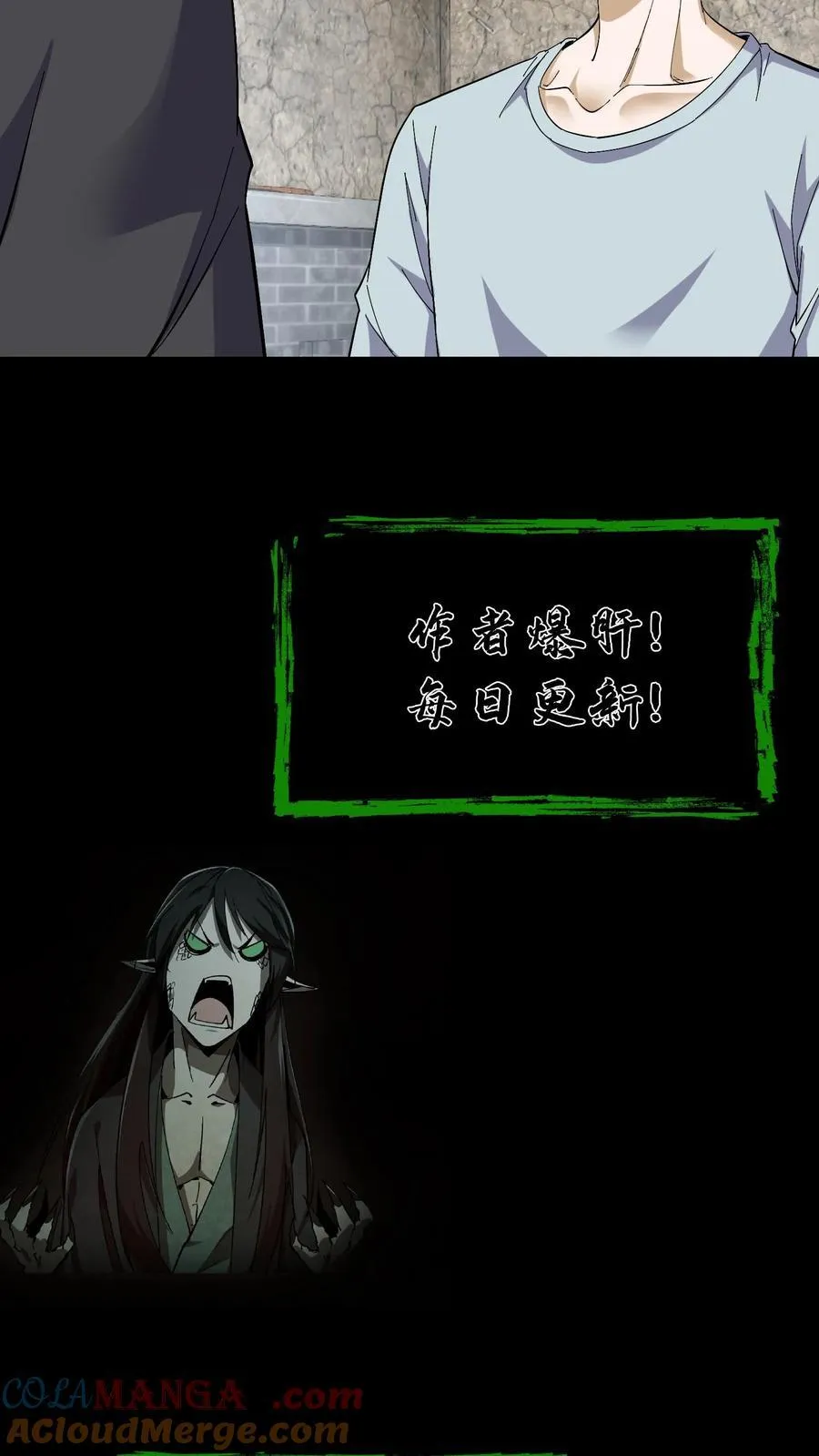 第416话 机密项目24