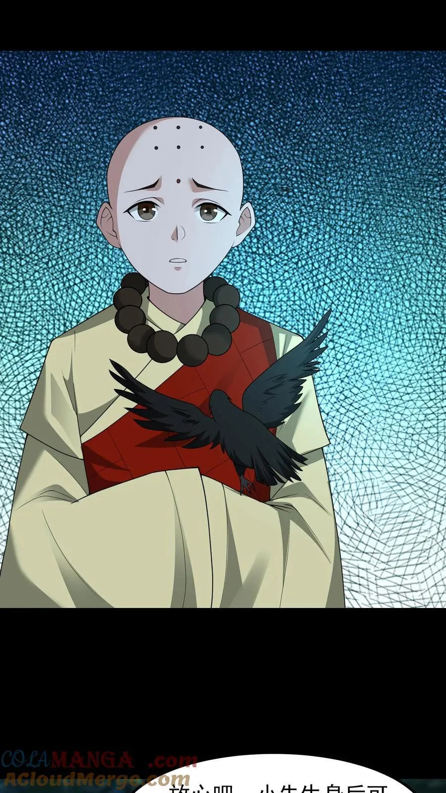 第392话 自相残杀2