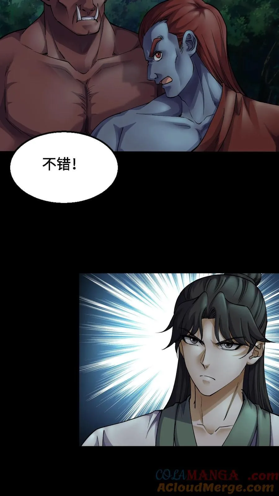 第371话 城隍6