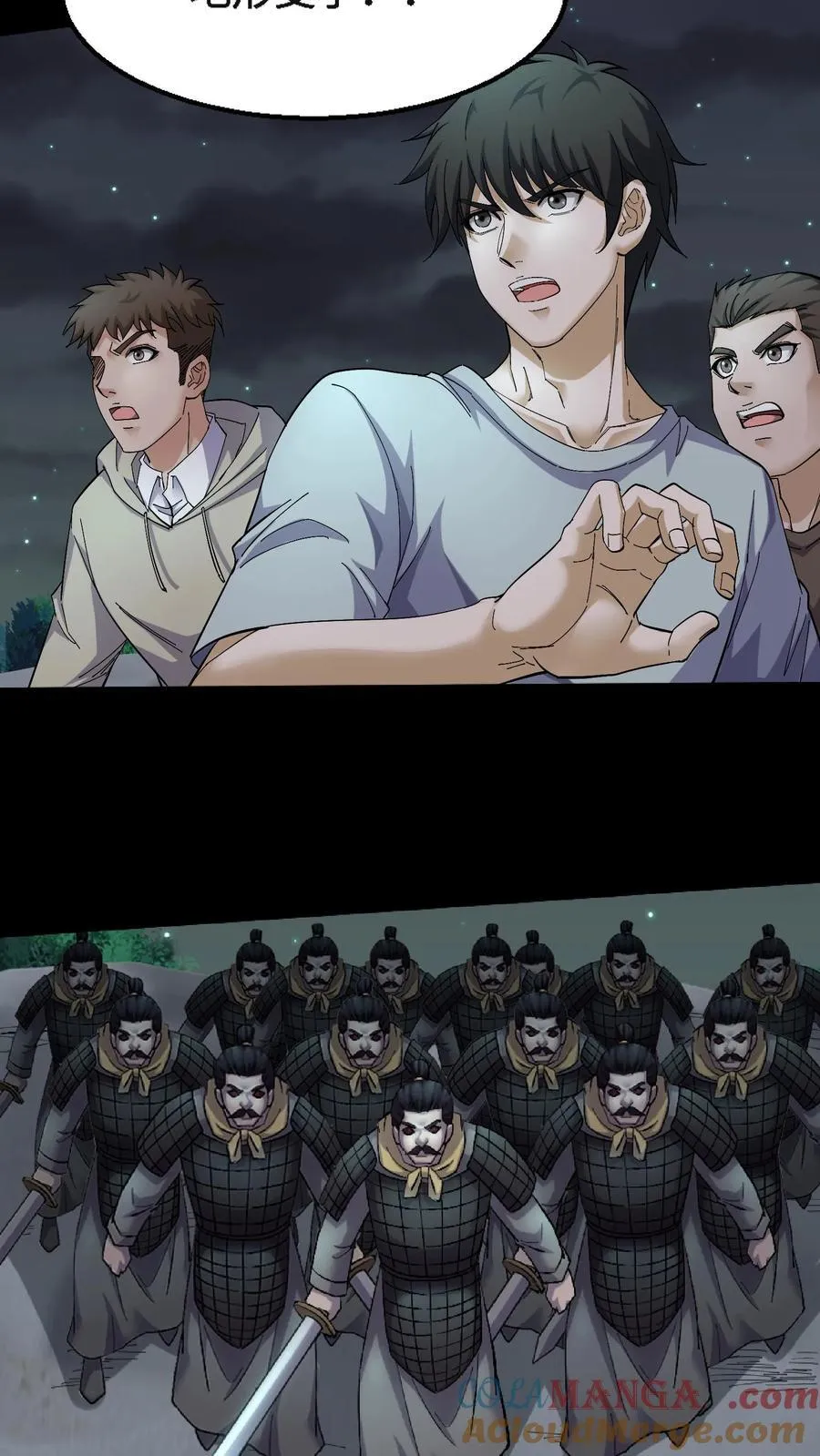 第401话 杀招16
