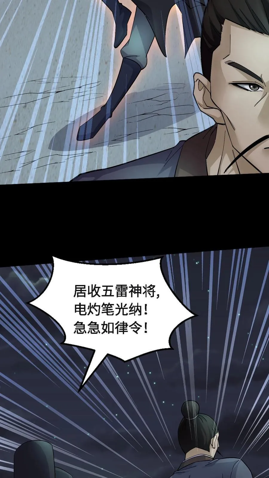 第400话 输赢15