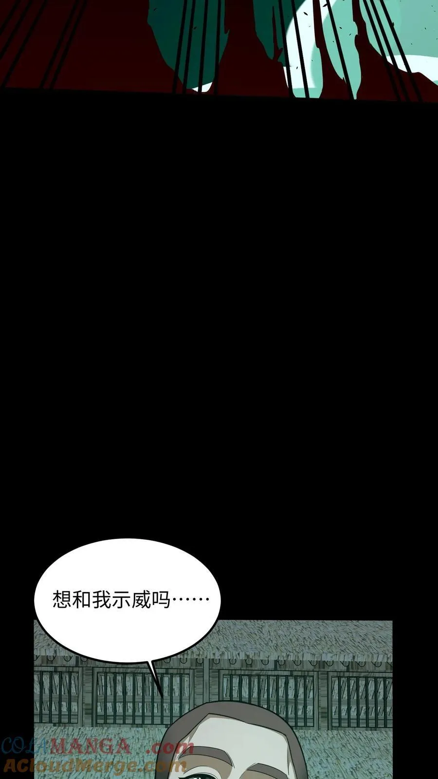 第410话 来自王三的外援18