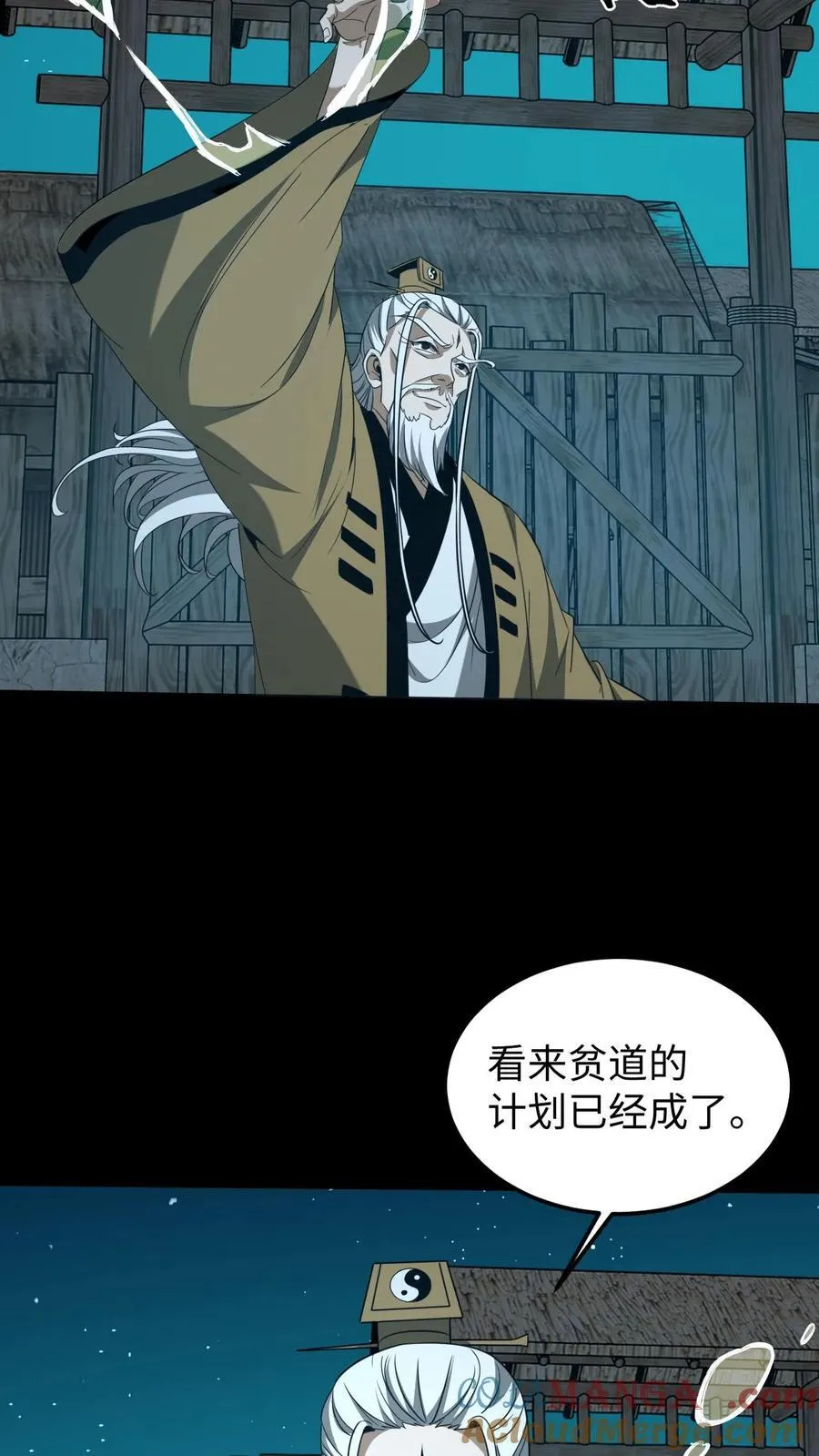 第374话 悟道18