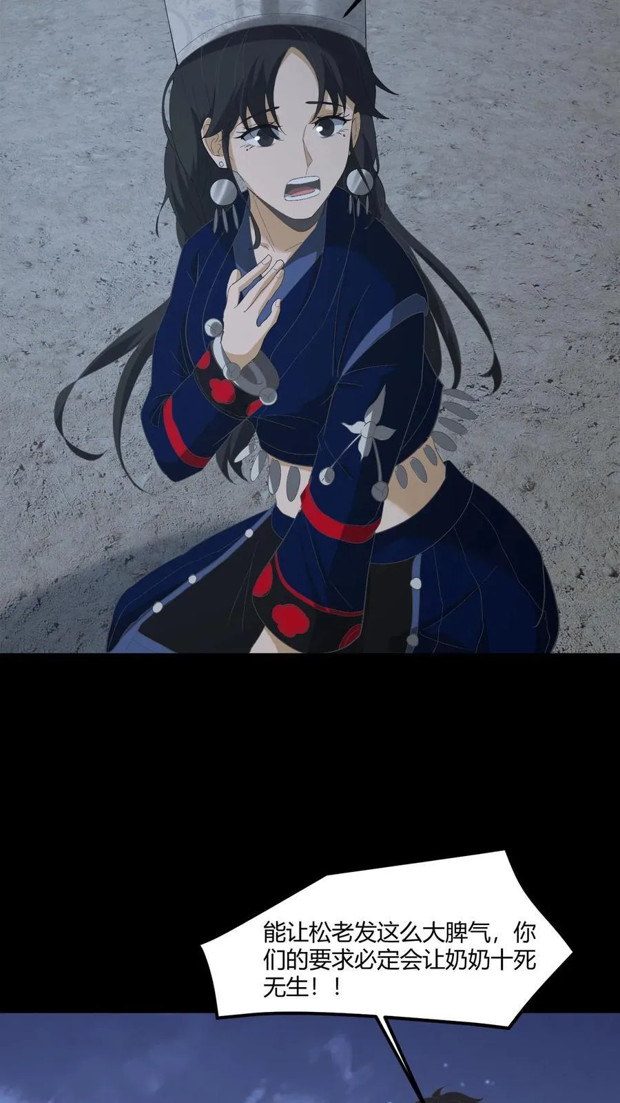第424话 送客27