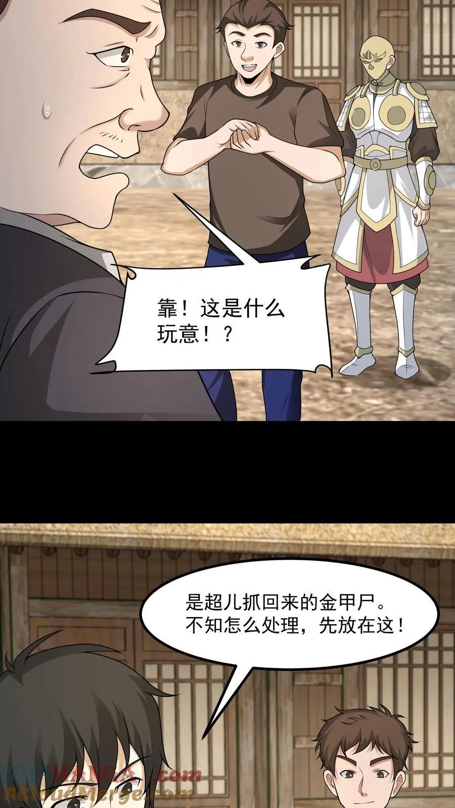第440话 陈富遇险10