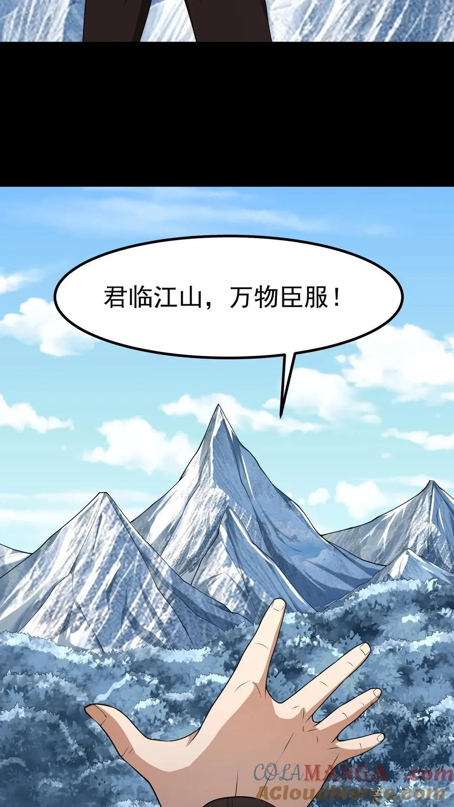 第367话 溯本求源8