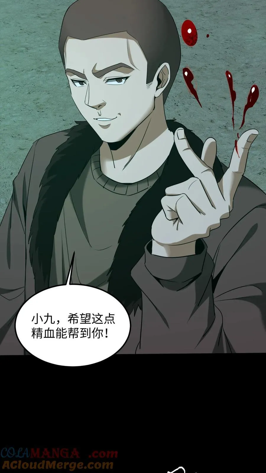 第410话 来自王三的外援12