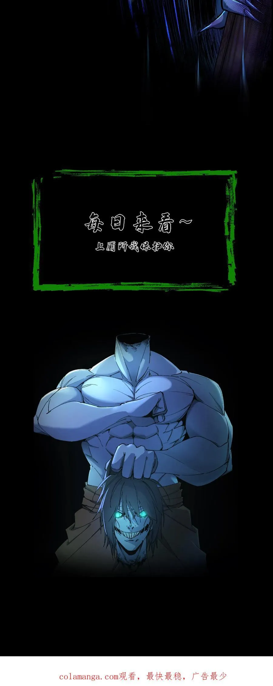 第381话 情人私会19