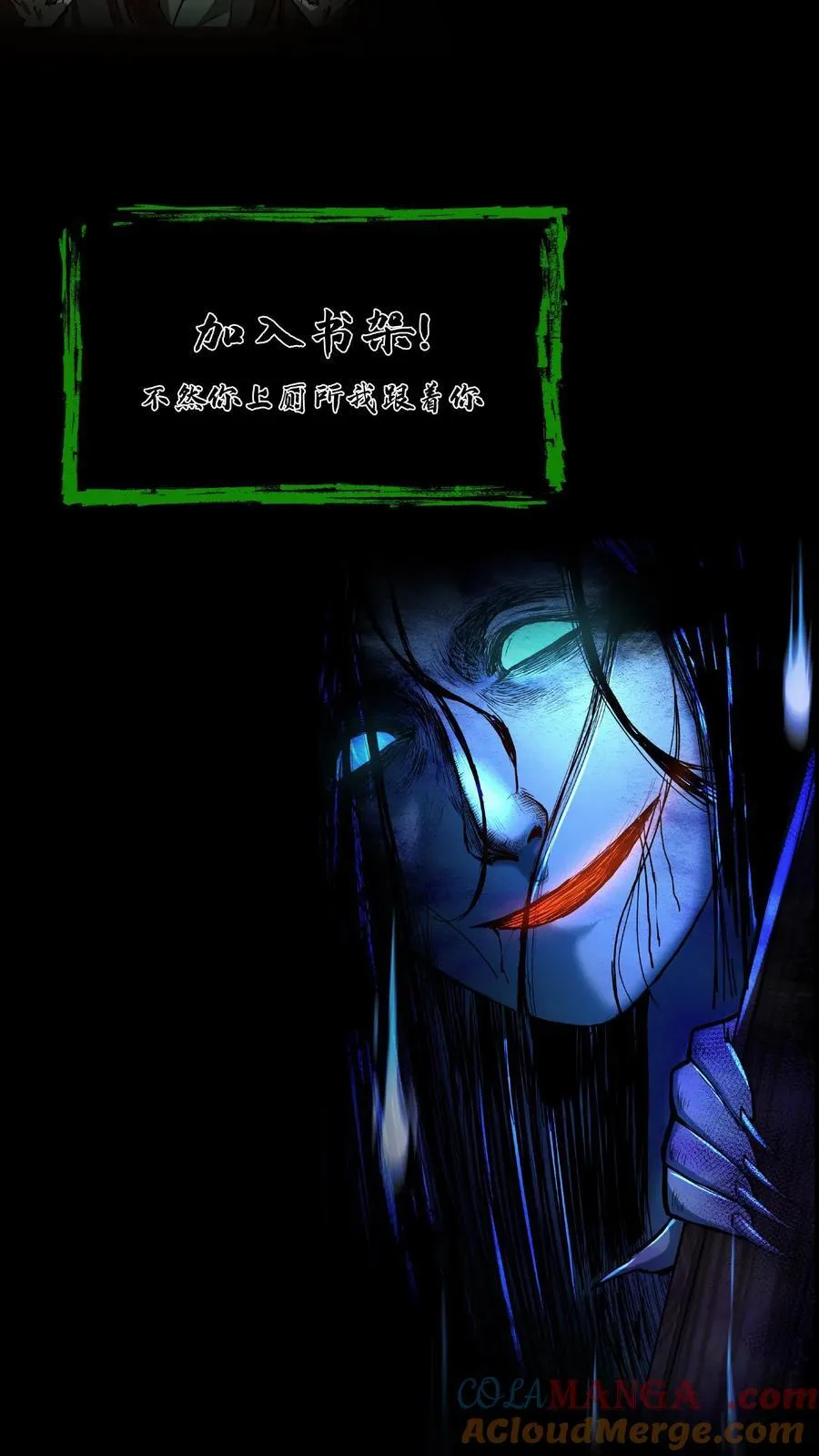 第418话 鬼火18