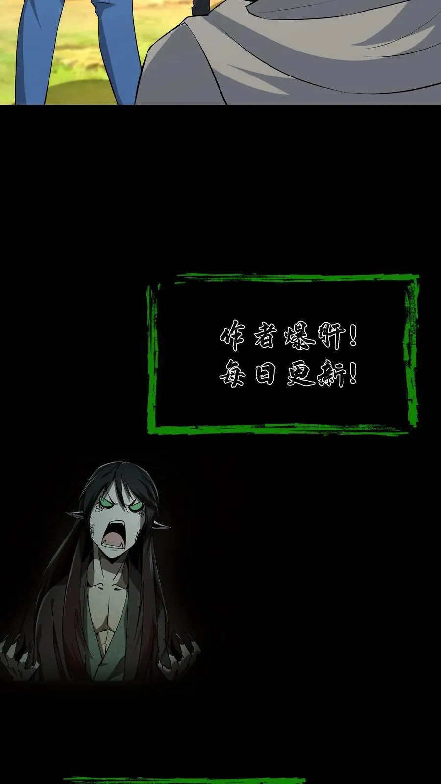 第439话 功败垂成17