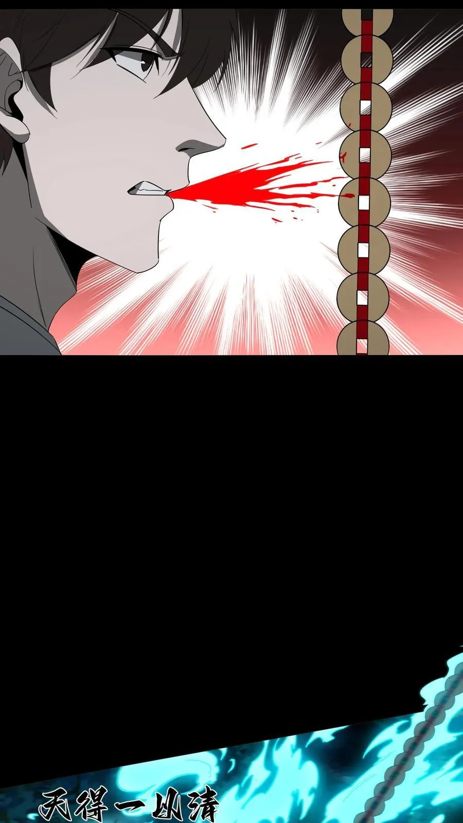 第406话 大计回魂23