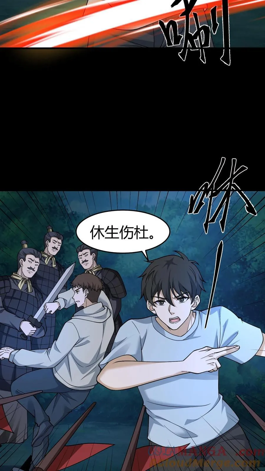 第402话 破阵2