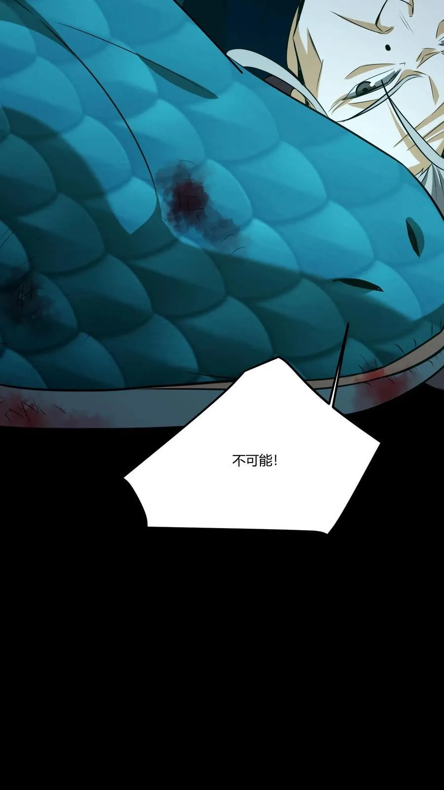 第364话 互帮互助13