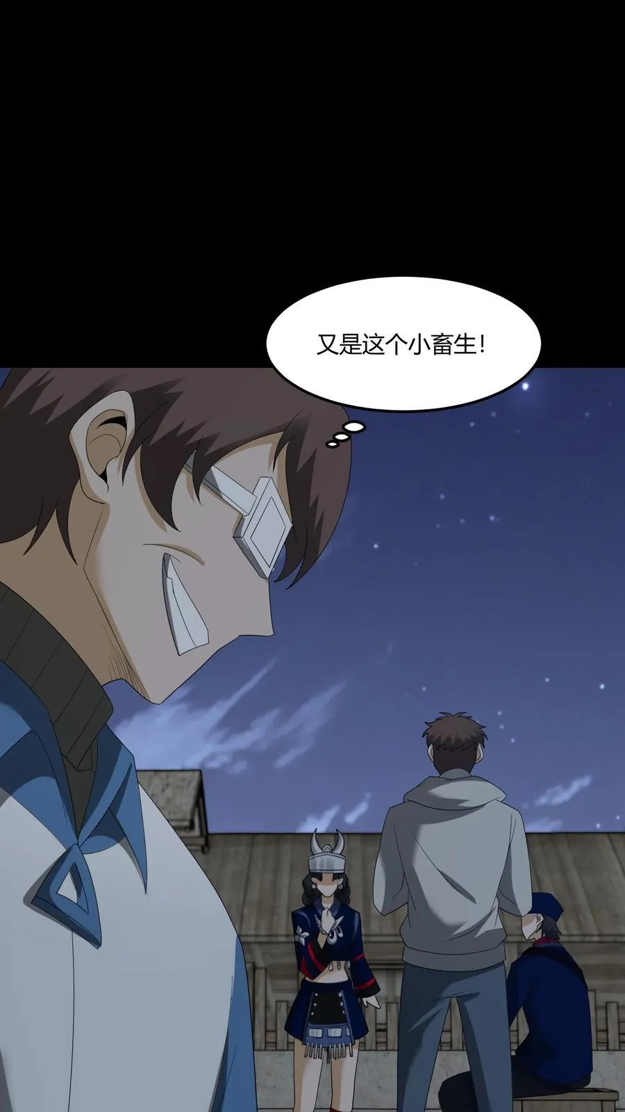 第423话 巫殇23