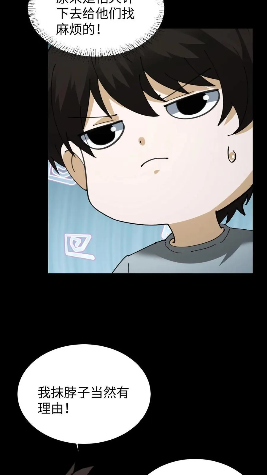 第430话 地府来客23