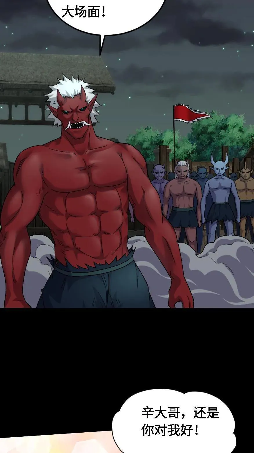 第432话 阴神襄助9
