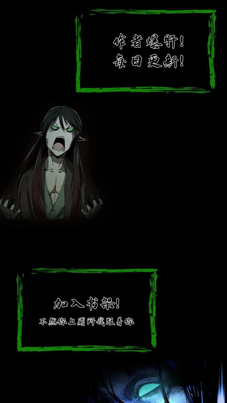 第368话 被打断的复仇17