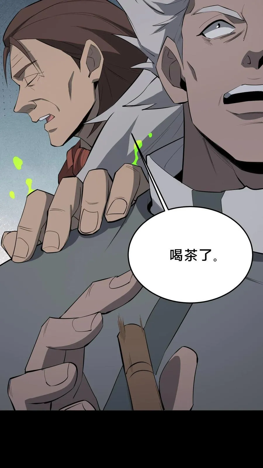 第360话 论道15