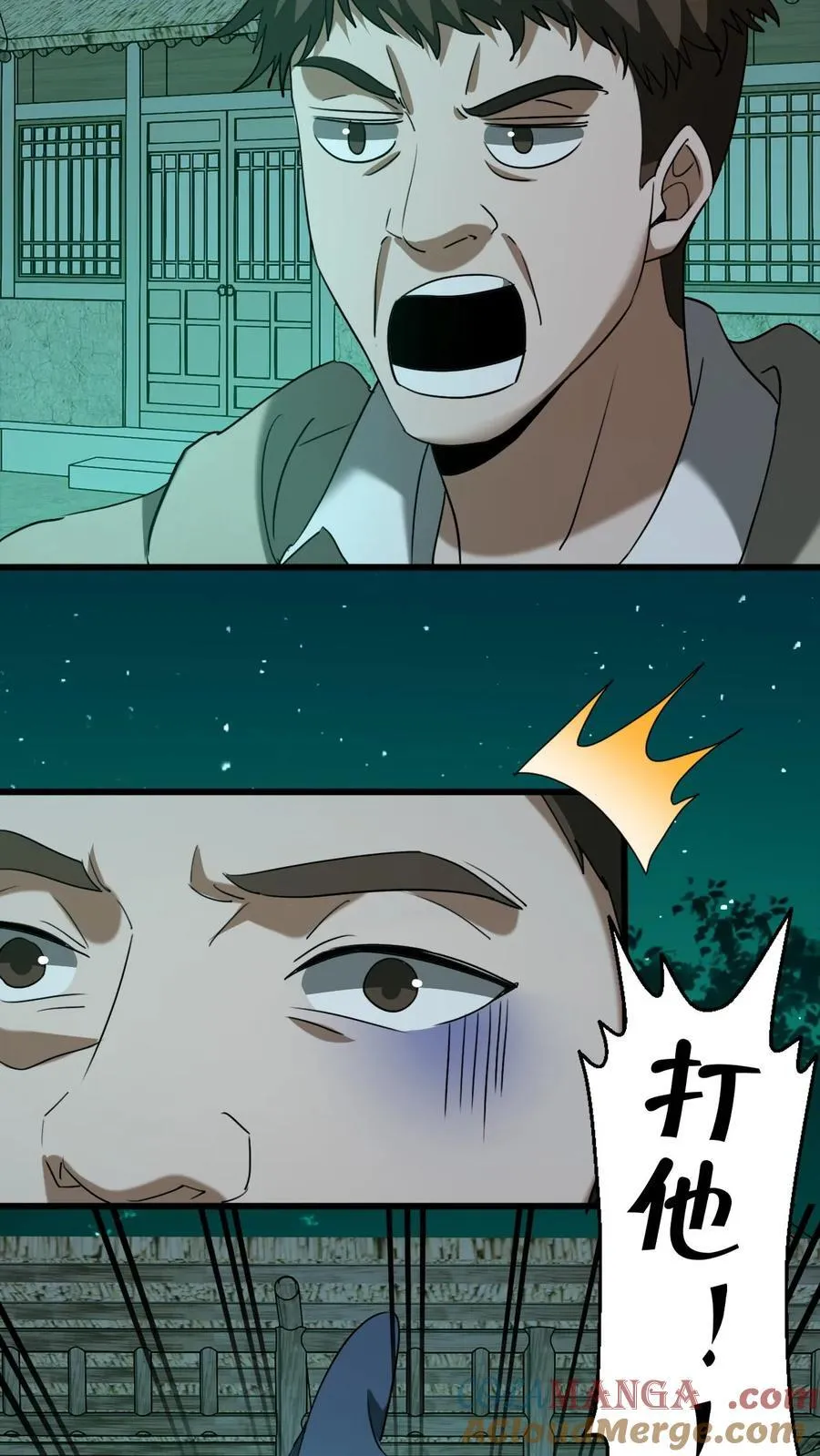 第431话 阴神们的复仇12