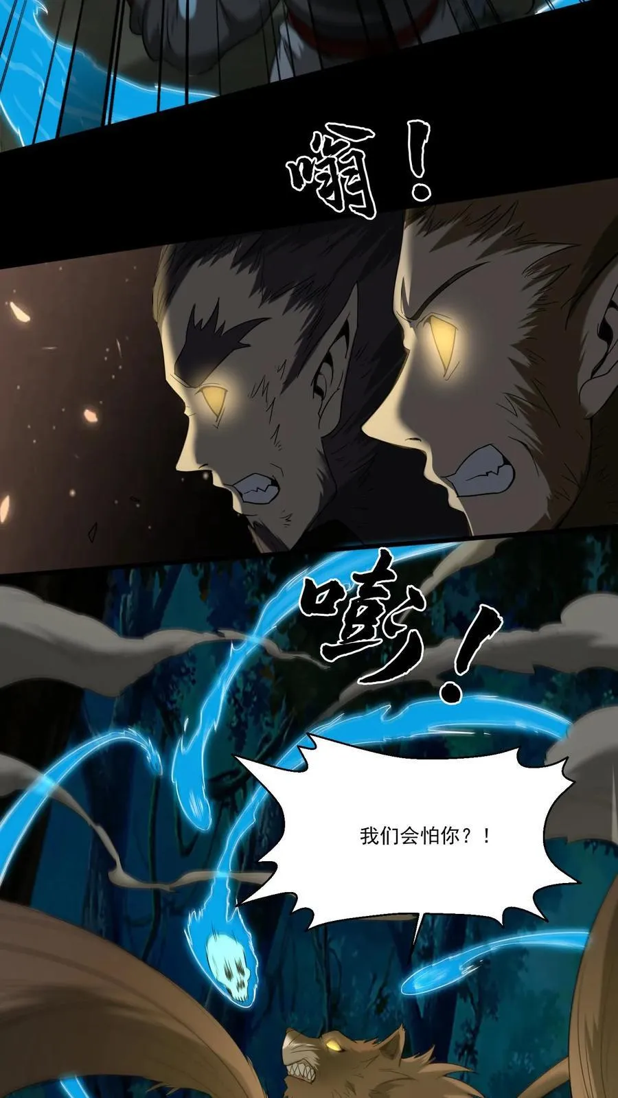 第356话 嫁妆9