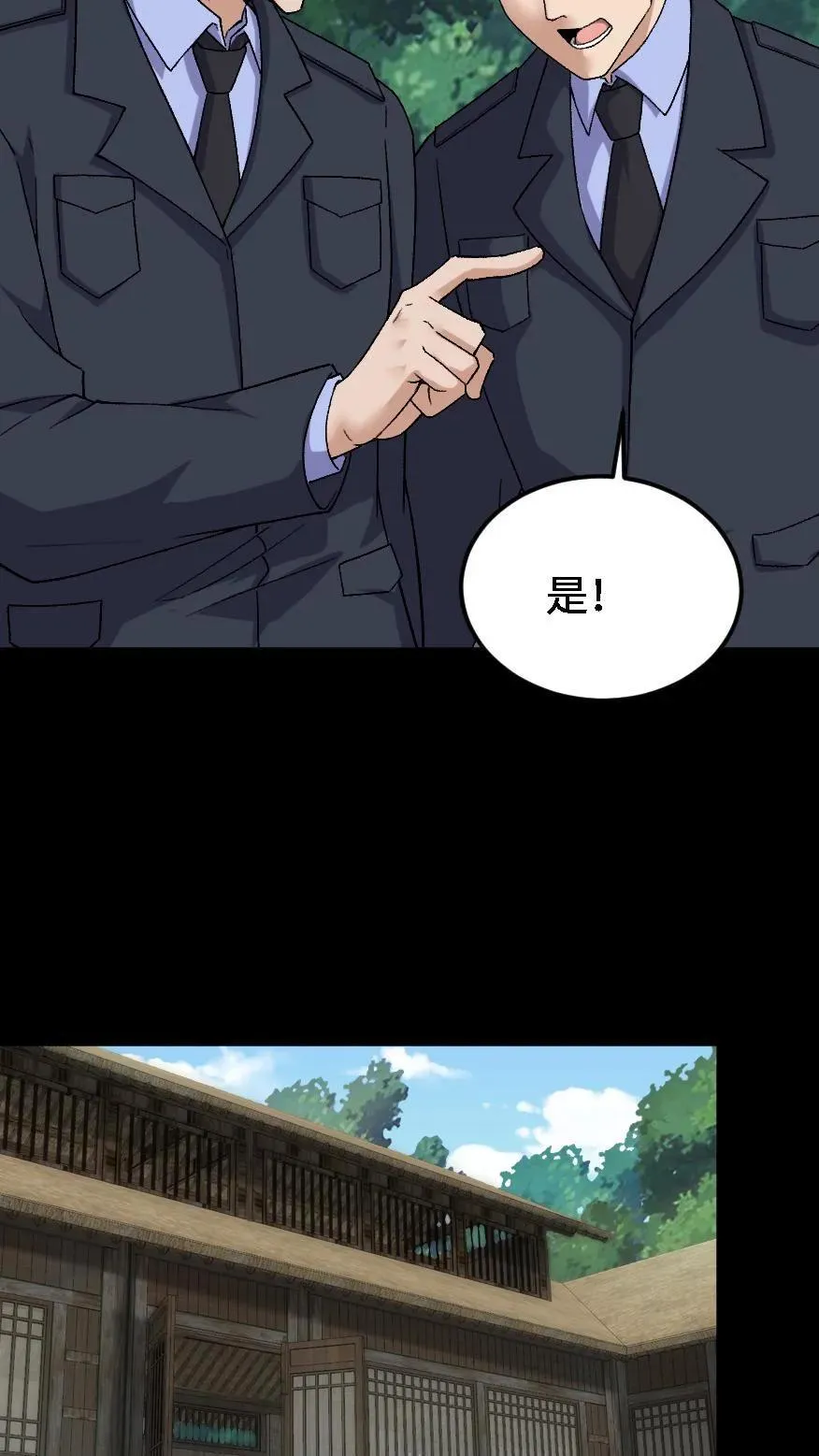 第434话 祸不单行19