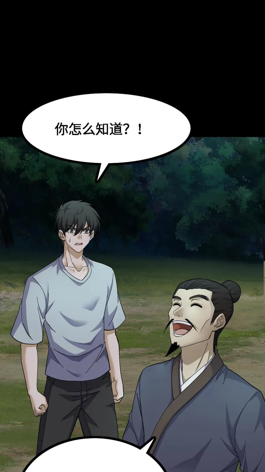 第394话 合作21