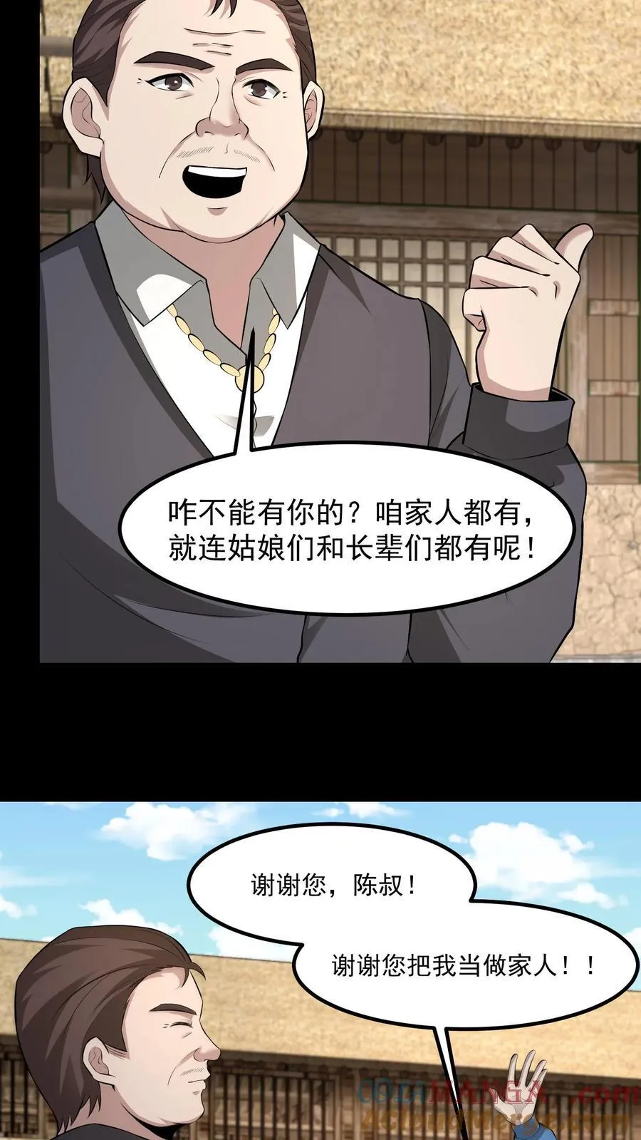 第440话 陈富遇险14
