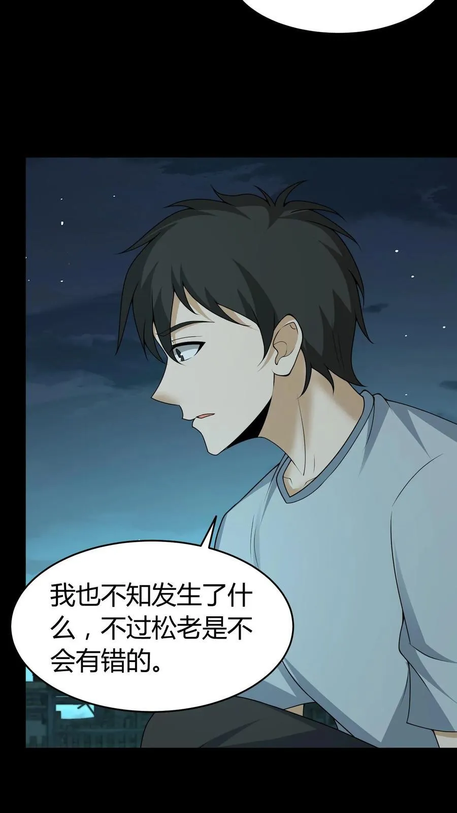 第422话 赶出门13