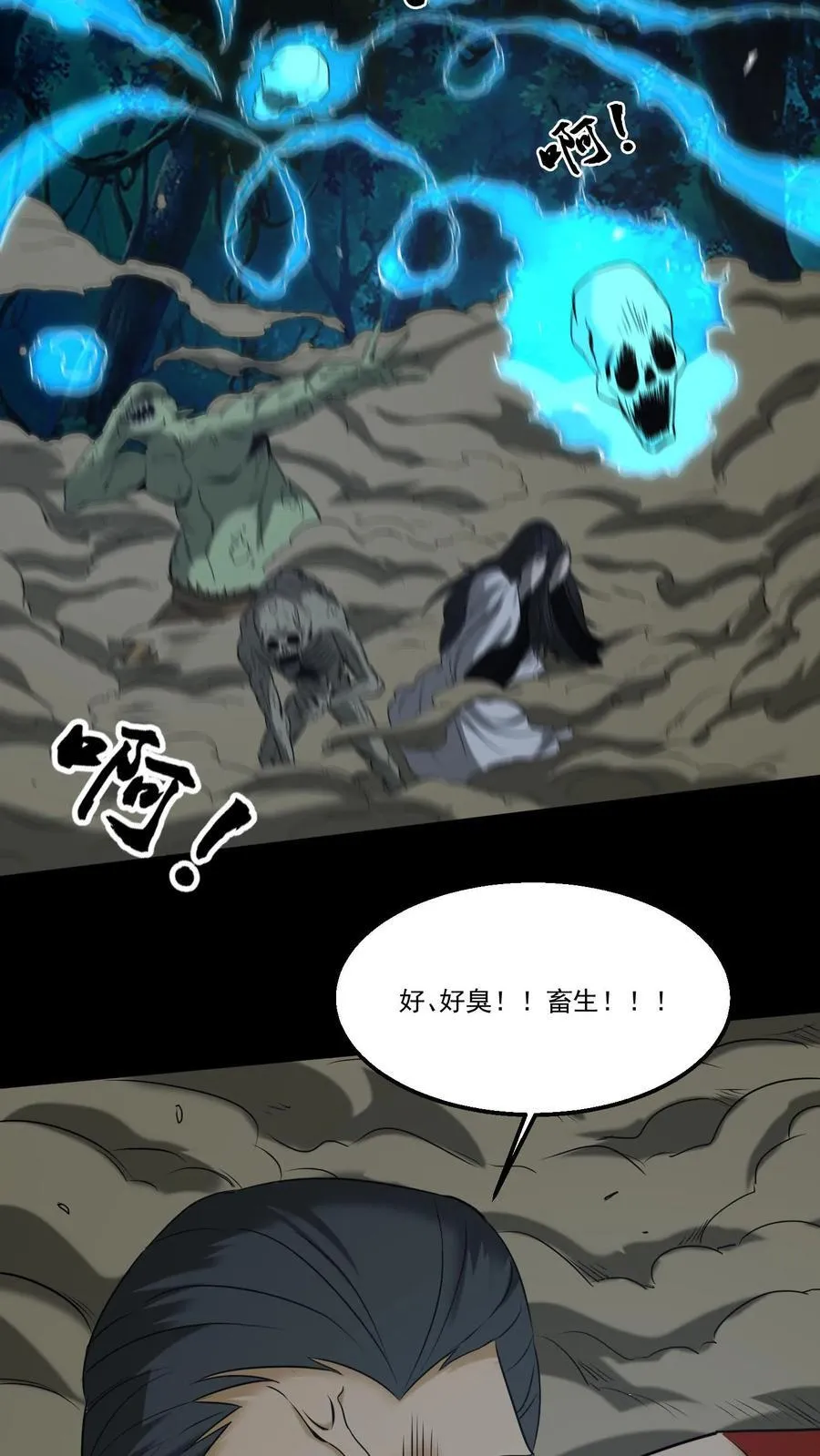 第356话 嫁妆15