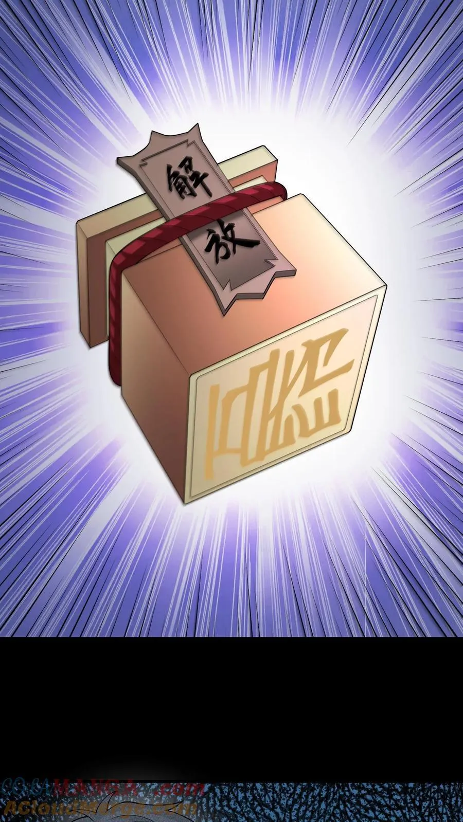 第403话 镇国重器12