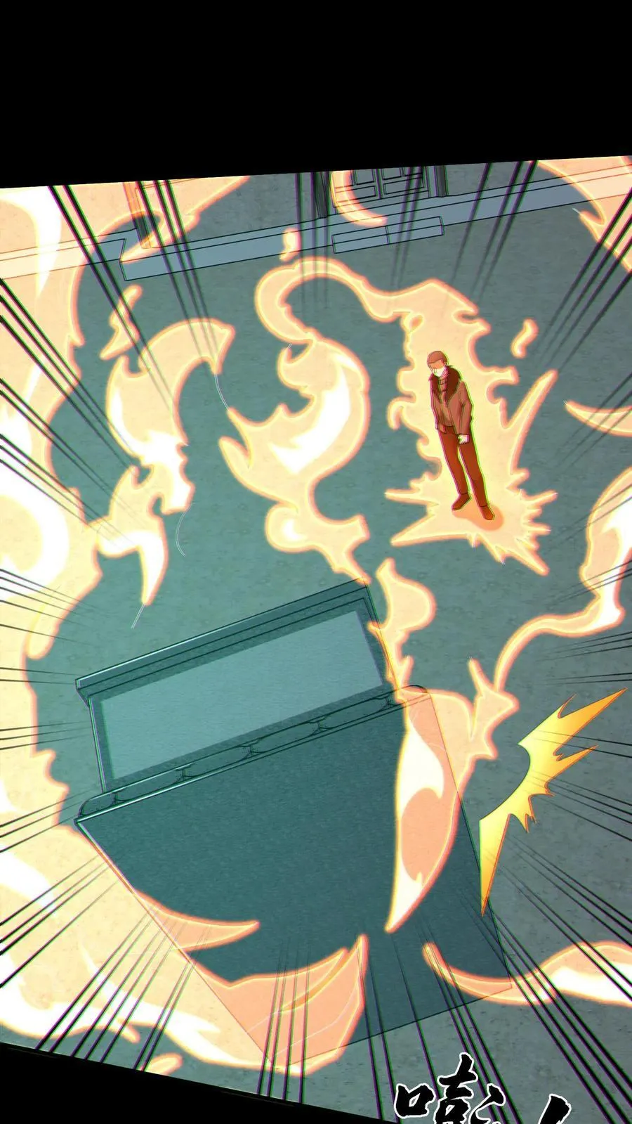 第411话 献祭1