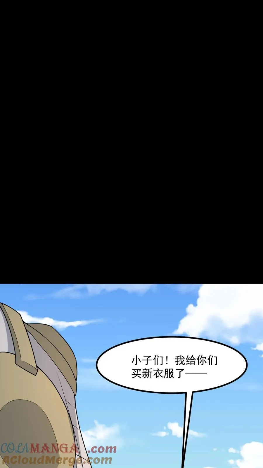 第440话 陈富遇险8