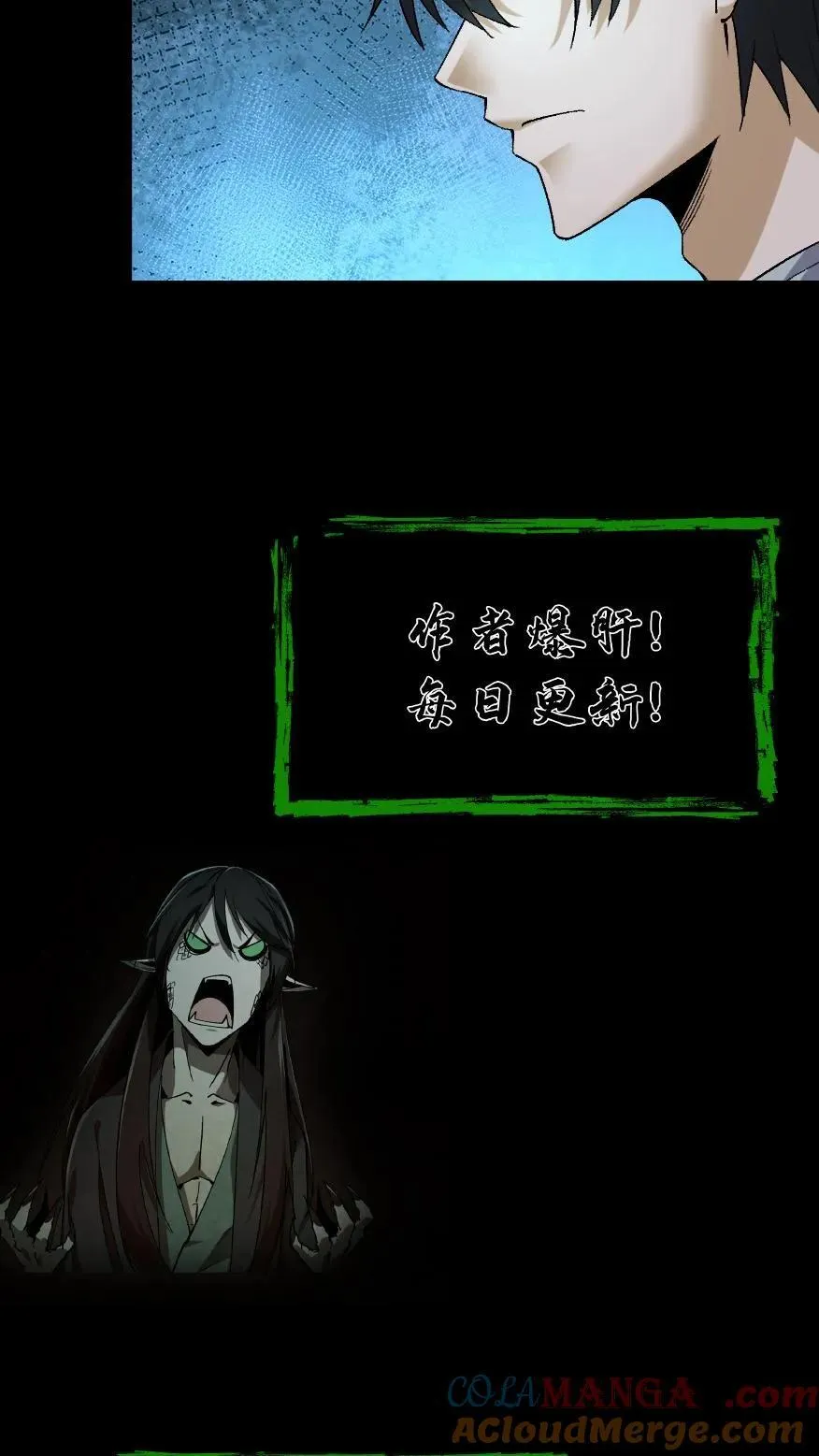 第395话 一步登天24