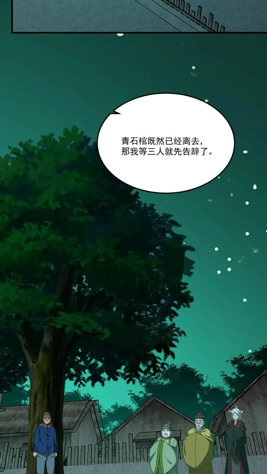 第412话 完成约定17