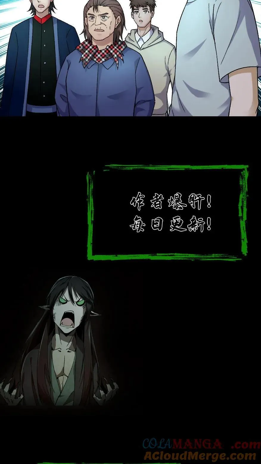 第433话 宝物大丰收24