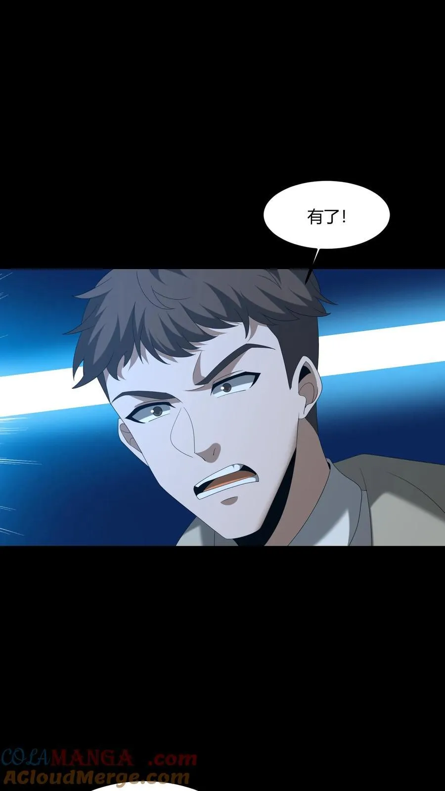 第405话 迷你之爹16