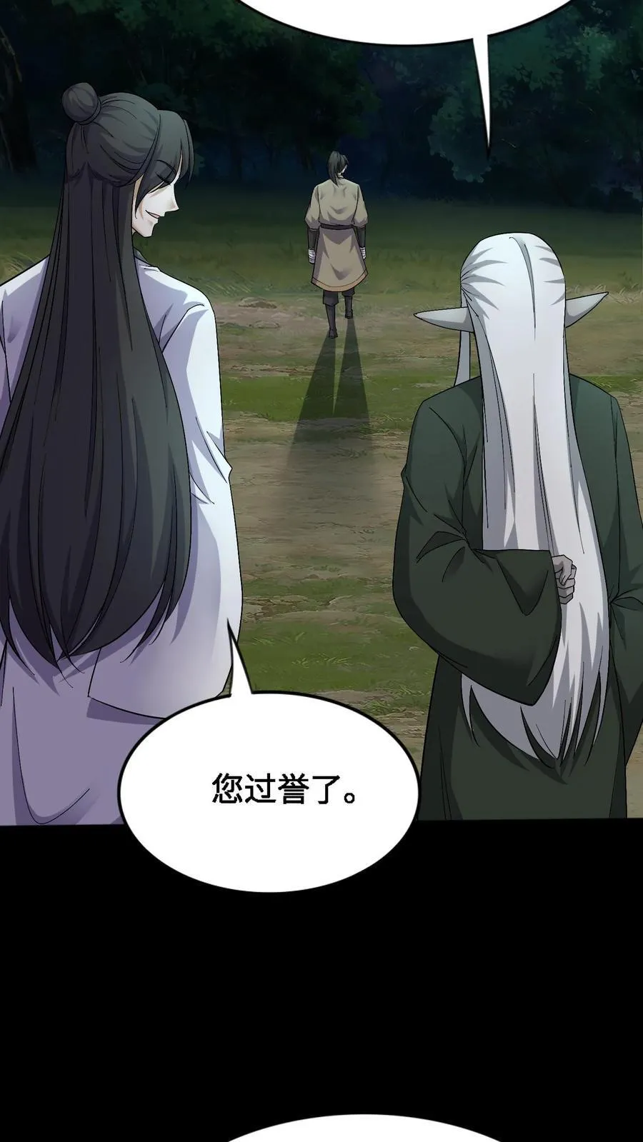 第415话 尘埃落定9