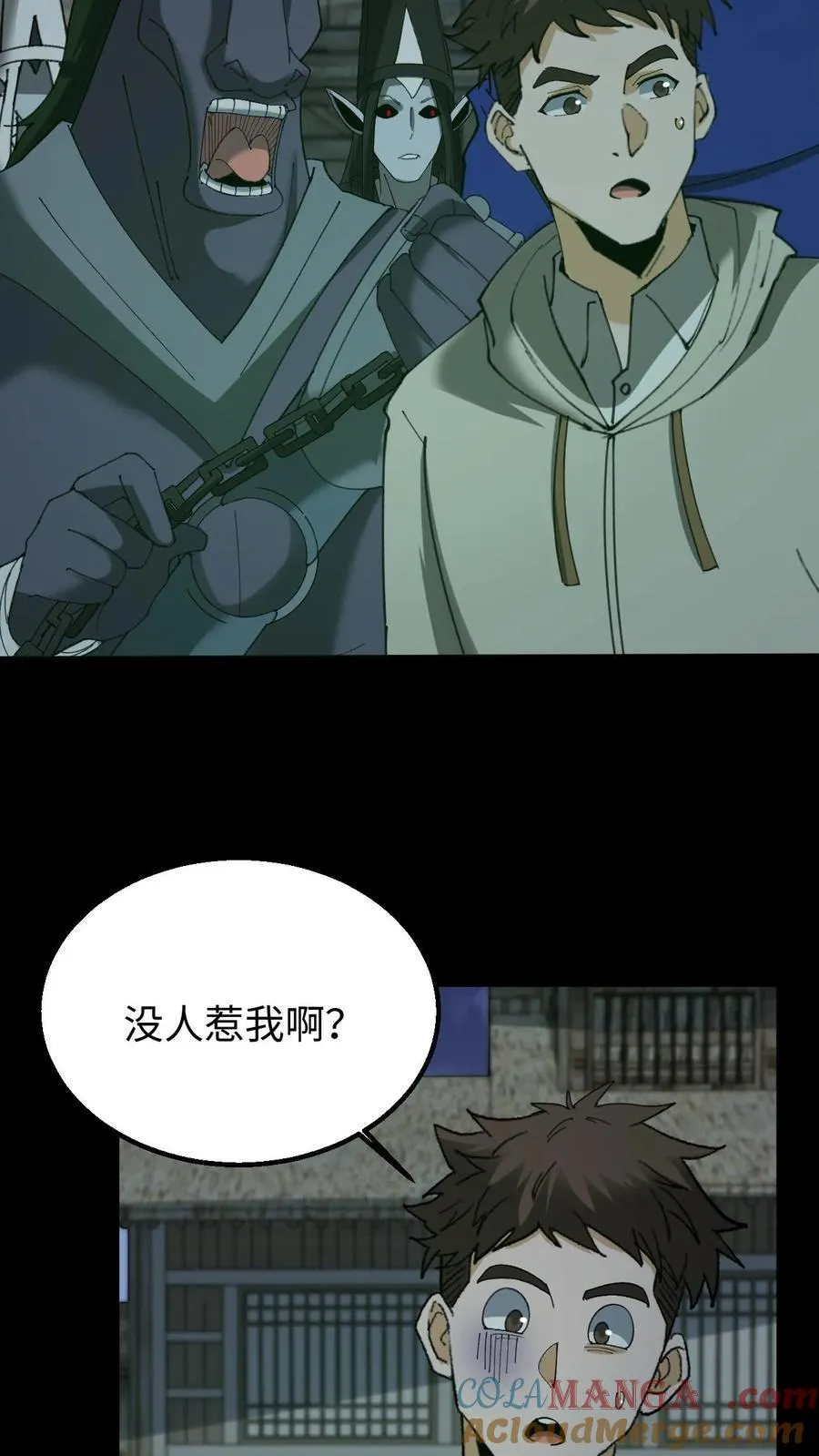 第430话 地府来客16