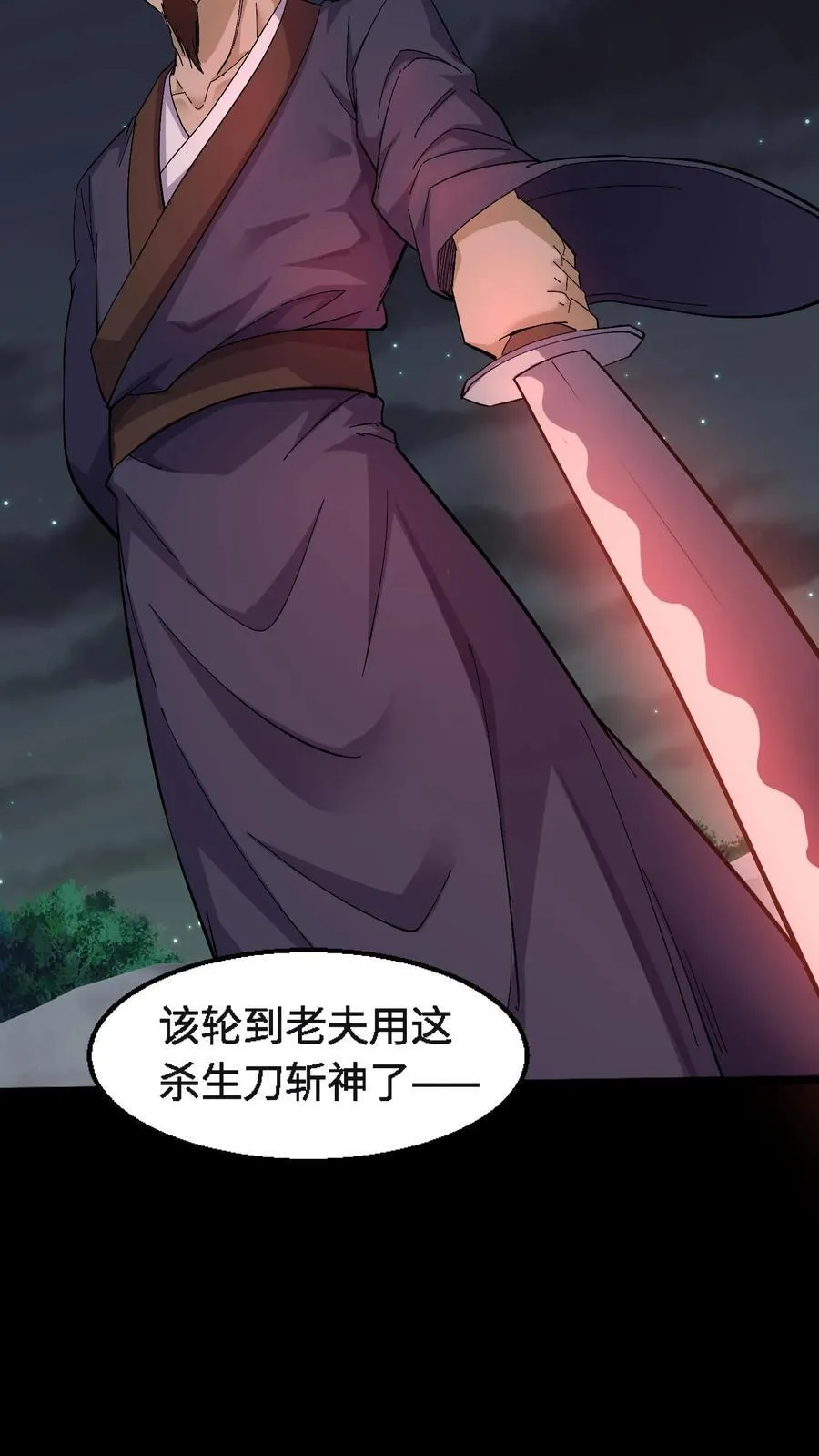 第400话 输赢19