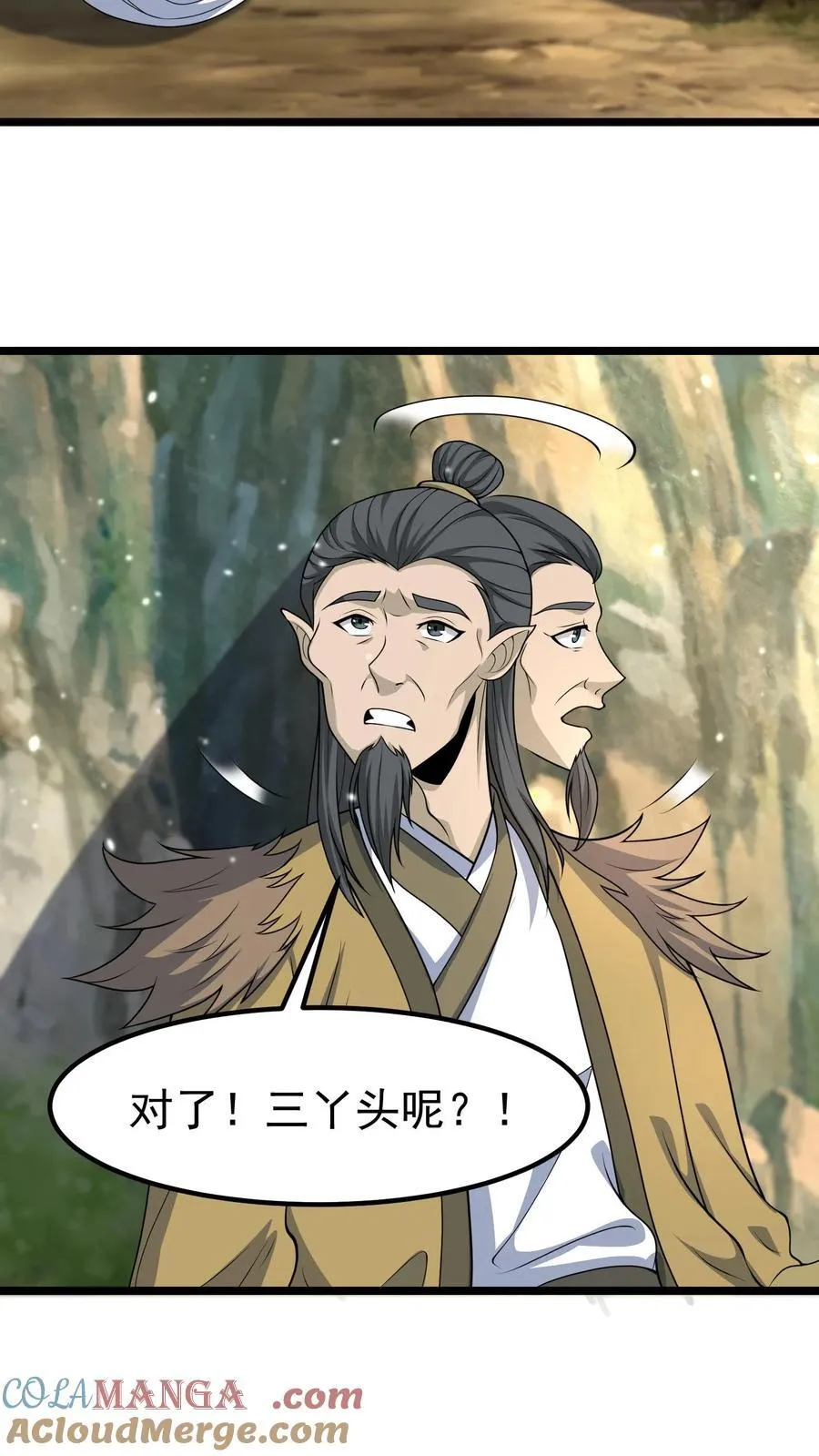 第380话 黄五郎8