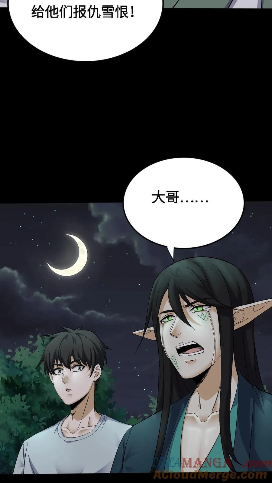 第415话 尘埃落定12