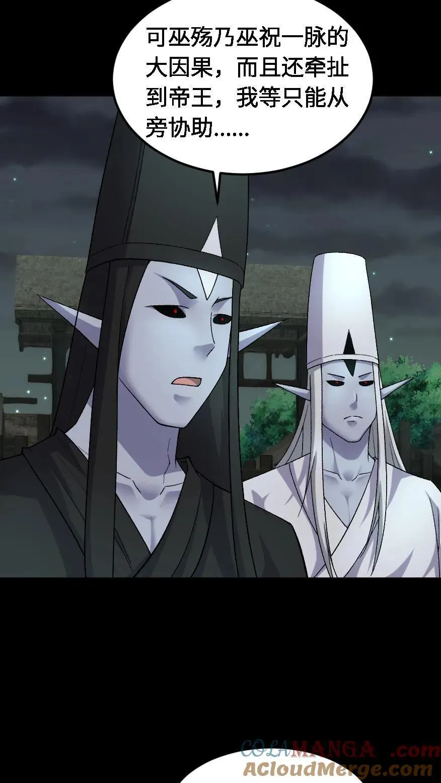第432话 阴神襄助20