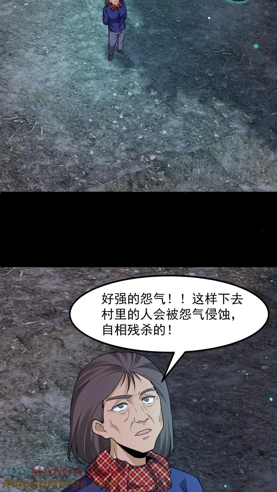 第392话 自相残杀14