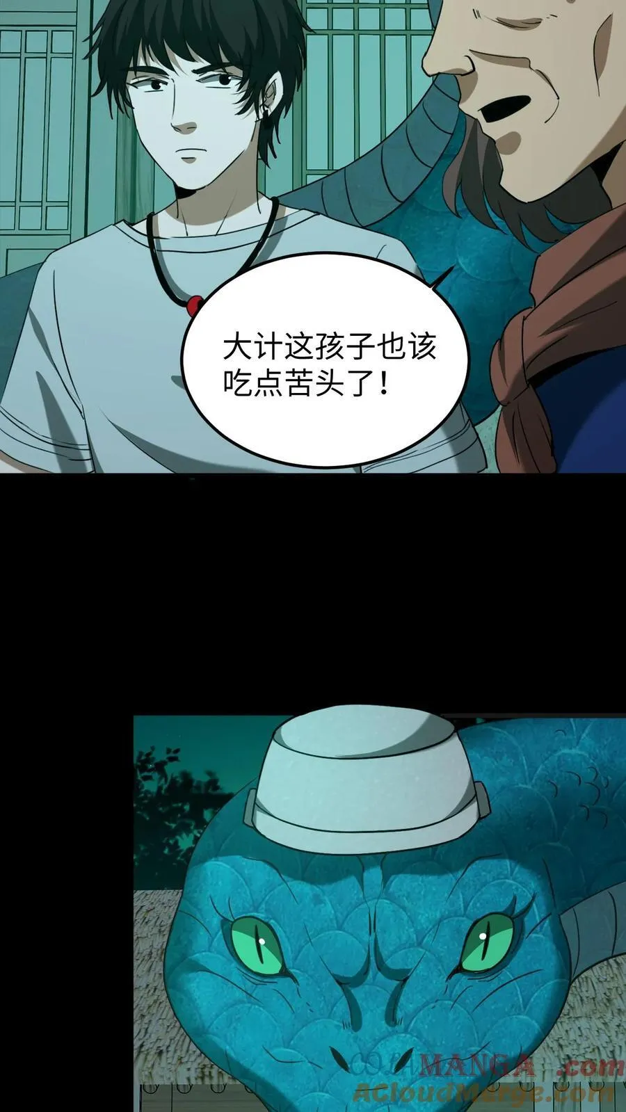 第431话 阴神们的复仇16
