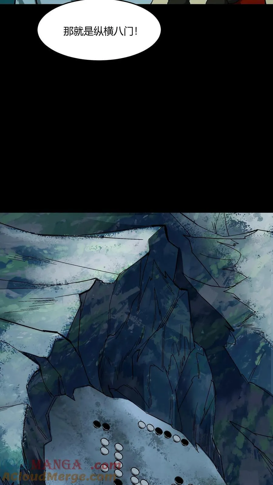第389话 哀牢山4