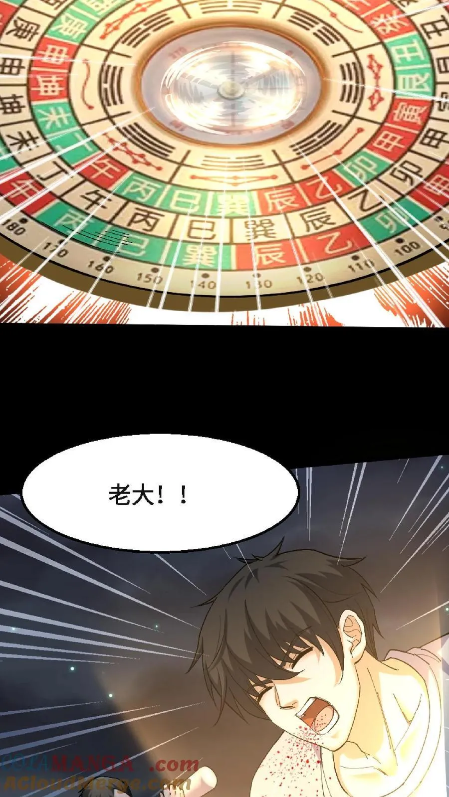 第401话 杀招22
