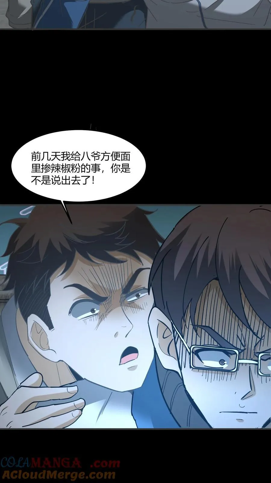 第424话 送客4