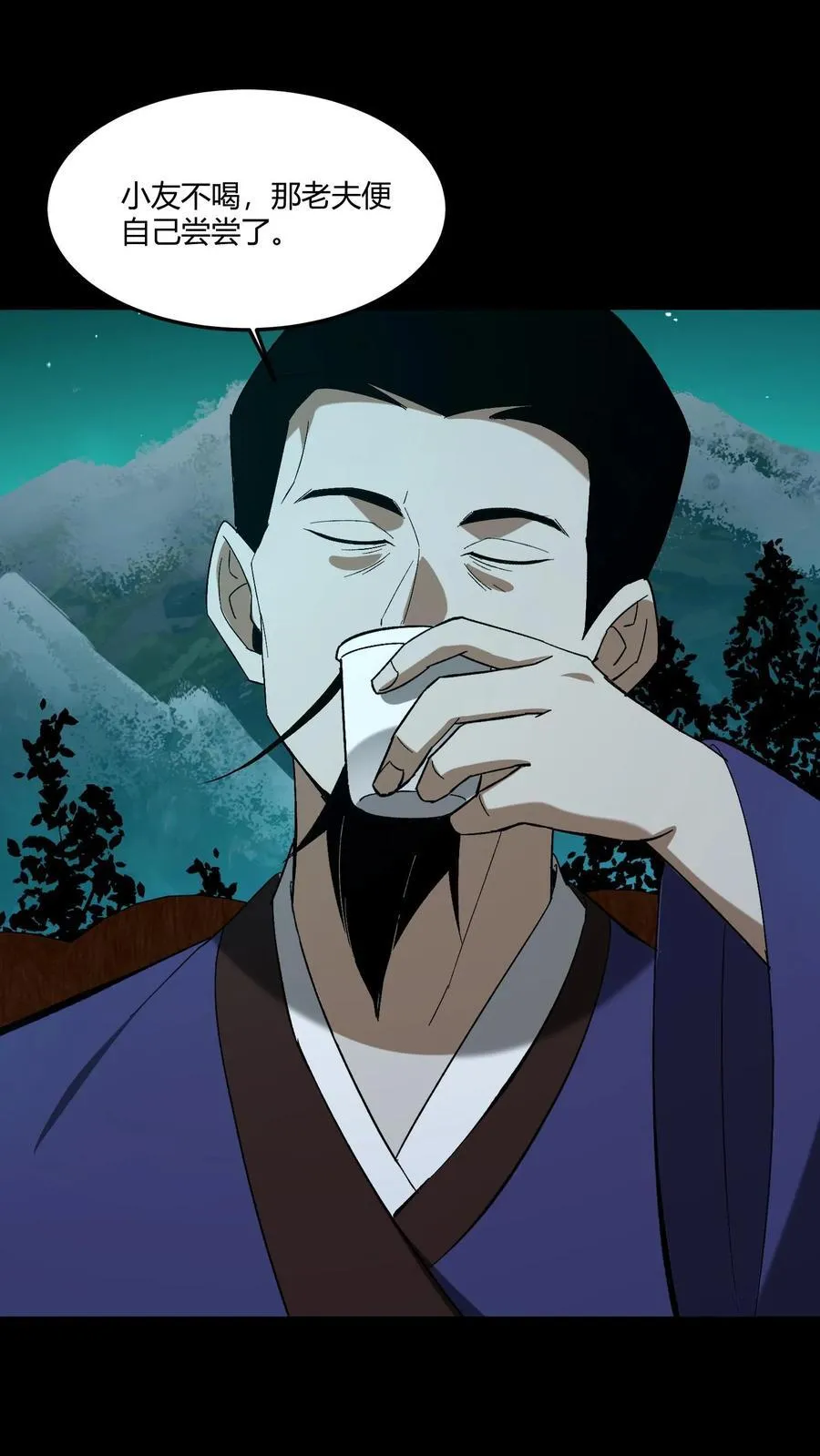 第389话 哀牢山27
