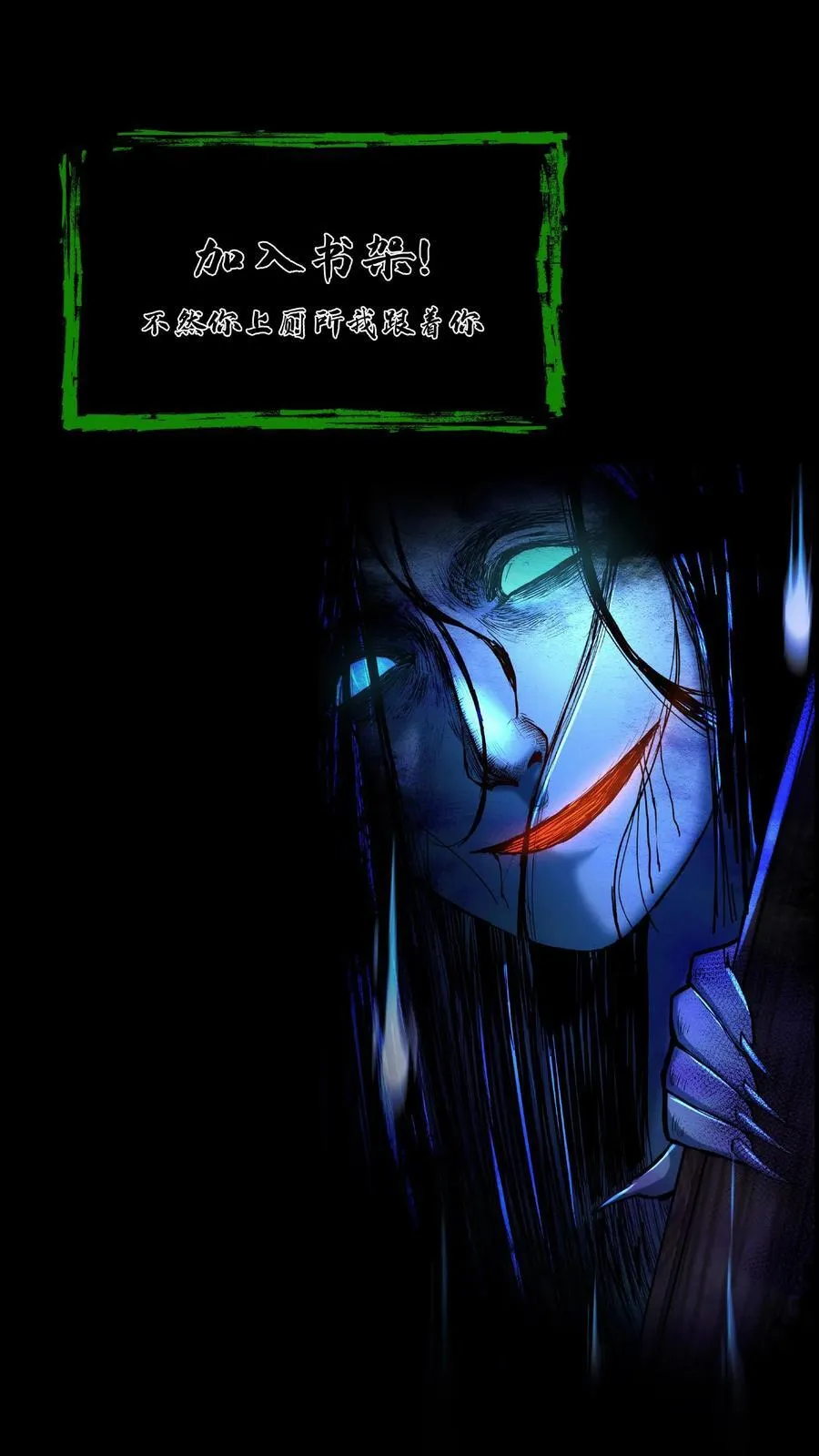 第383话 唱戏29