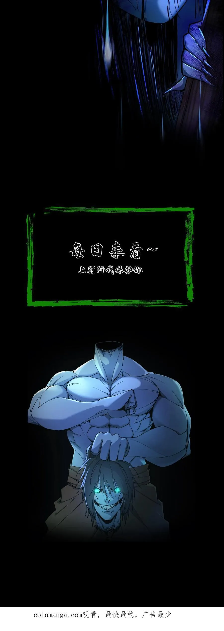 第357话 求援17